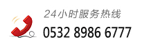 熱線(xiàn)電話(huà)